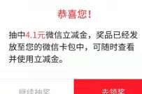 深圳工行愚人节特辑,抽奖送随机微信立减金 工行微信立减金 微信立减金 微信红包 活动线报 第1张 深圳工行愚人节特辑,抽奖送随机微信立减金 工行微信立减金 微信立减金 微信红包 活动线报 第1张