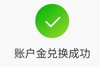 招商银行3个简单活动任务，领取1-3元现金红包