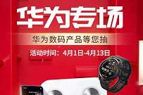 宁波银行支付用宁行双周抽大奖,消费达标抽支付宝红包 支付宝红包 微信红包 活动线报 第1张 宁波银行支付用宁行双周抽大奖,消费达标抽支付宝红包 支付宝红包 微信红包 活动线报 第1张