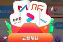 移动黄金会员免费领会员，0元领喜马拉雅优酷会员 优酷视频会员 免费会员VIP 优惠福利  第1张