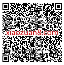 电信福利中心，电信用户抽1 100元话费， 免费电信话费 电信话费 免费话费 活动线报  第2张