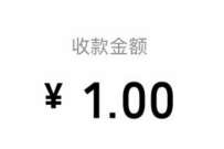 农业银行爱学习掌银相伴,抽奖送1 50元微信红包 微信红包 活动线报 第1张 农业银行爱学习掌银相伴,抽奖送1 50元微信红包 微信红包 活动线报 第1张