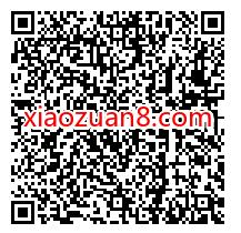 京东X建行数字人民币活动,领取110元超级礼包 数字人名币红包 京东 活动线报 第2张 京东X建行数字人民币活动,领取110元超级礼包 数字人名币红包 京东 活动线报 第2张