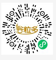 谷粒多转发视频,抽奖亲测中0.66元微信红包 微信红包 活动线报 第2张 谷粒多转发视频,抽奖亲测中0.66元微信红包 微信红包 活动线报 第2张