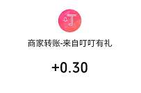 苏州银行苏城花已开,礼待新人来,送0.3元微信红包 公众号微信红包 微信红包 活动线报 第1张 苏州银行苏城花已开,礼待新人来,送0.3元微信红包 公众号微信红包 微信红包 活动线报 第1张
