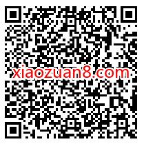 中国电信云上寻宝季，做任务抽奖送最高100元话费 免费电信话费 电信话费 免费话费 活动线报  第2张