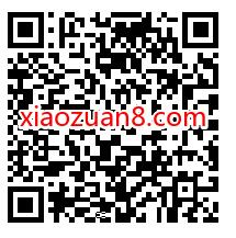 兴证全球基金的庆贺新发,限量送随机微信红包 微信红包 活动线报 第2张 兴证全球基金的庆贺新发,限量送随机微信红包 微信红包 活动线报 第2张