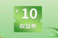 工商银行春日踏青,签到抽奖送通用券撸实物 免费实物 活动线报 第1张 工商银行春日踏青,签到抽奖送通用券撸实物 免费实物 活动线报 第1张