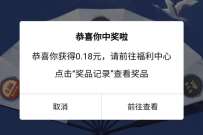 腾讯视频预约新剧，抽抽1-30天腾讯视频会员