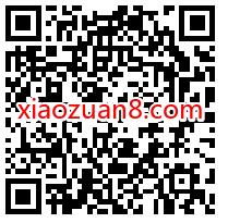 招商信诺答题幸运星，抽奖送随机京东e卡/话费奖励 京东e卡 免费话费 活动线报  第2张