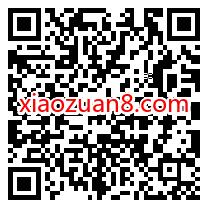 中国移动有好礼，抽奖送最高10元话费/移动流量 免费流量 免费话费 活动线报  第2张