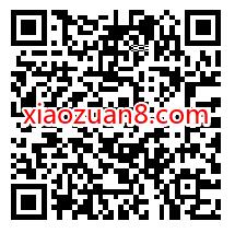 兴证全球基金免费送红包,送随机微信红包 公众号微信红包 微信红包 活动线报 第2张 兴证全球基金免费送红包,送随机微信红包 公众号微信红包 微信红包 活动线报 第2张