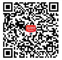 云闪付新户礼包领11 10元优惠券,1元撸实物 优惠卡券 活动线报 第2张 云闪付新户礼包领11 10元优惠券,1元撸实物 优惠卡券 活动线报 第2张