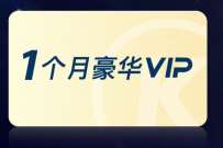详细阅读:王源粉丝专属福利,免费领1个月酷狗音乐豪华会员 王源粉丝专属福利,免费领1个月酷狗音乐豪华会员