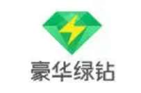 腾讯手游黑色沙漠,注册抽1 30天绿钻或Q币 绿钻会员 免费会员VIP 活动线报 第1张 腾讯手游黑色沙漠,注册抽1 30天绿钻或Q币 绿钻会员 免费会员VIP 活动线报 第1张