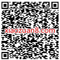 领高德打车20元优惠券，高德6元无门槛立减神券 高德打车券 出行优惠券 优惠福利  第2张