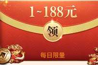 乱世逐鹿预约游戏做任务，抽1 188元微信红包 微信红包 活动线报  第1张
