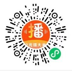 益米播新人专享,2元2斤稻花香高端大米 免费实物 活动线报 第2张 益米播新人专享,2元2斤稻花香高端大米 免费实物 活动线报 第2张