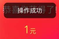 画境绵竹玫好时光投票,抽奖送1 88元微信红包 微信红包 活动线报 第1张 画境绵竹玫好时光投票,抽奖送1 88元微信红包 微信红包 活动线报 第1张