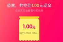 爱奇艺会员发弹幕抽红包,送1 5元现金红包 现金红包 活动线报 第1张 爱奇艺会员发弹幕抽红包,送1 5元现金红包 现金红包 活动线报 第1张