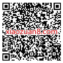 腾讯视频预约新剧，抽抽1 30天腾讯视频会员 腾讯视频IVIP 免费会员VIP 活动线报  第2张