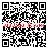 深圳工行周四有金喜,抽奖送1 10元微信立减金 工行微信立减金 微信立减金 微信红包 活动线报 第2张 深圳工行周四有金喜,抽奖送1 10元微信立减金 工行微信立减金 微信立减金 微信红包 活动线报 第2张
