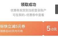 详细阅读:中通快递际快福利再升级,免费领5元中通寄件券 中通快递际快福利再升级,免费领5元中通寄件券