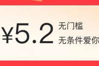 工商银行任务中心浏览任务,抽奖送最高52元立减金 工行微信立减金 微信立减金 微信红包 活动线报 第1张 工商银行任务中心浏览任务,抽奖送最高52元立减金 工行微信立减金 微信立减金 微信红包 活动线报 第1张