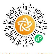 复星星选小程序惊喜红包,亲测0.3元微信红包 小程序微信红包 微信红包 活动线报 第2张 复星星选小程序惊喜红包,亲测0.3元微信红包 小程序微信红包 微信红包 活动线报 第2张