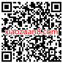 华夏低碳经济答题,抽奖送随机微信红包 公众号微信红包 微信红包 活动线报 第2张 华夏低碳经济答题,抽奖送随机微信红包 公众号微信红包 微信红包 活动线报 第2张