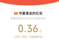 华夏低碳经济答题,抽奖送随机微信红包 公众号微信红包 微信红包 活动线报 第1张 华夏低碳经济答题,抽奖送随机微信红包 公众号微信红包 微信红包 活动线报 第1张