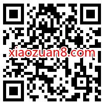 中国银行击鼓赛龙舟端午赢好礼,抽3 88元微信立减金 中行微信立减金 微信立减金 微信红包 活动线报 第2张 中国银行击鼓赛龙舟端午赢好礼,抽3 88元微信立减金 中行微信立减金 微信立减金 微信红包 活动线报 第2张