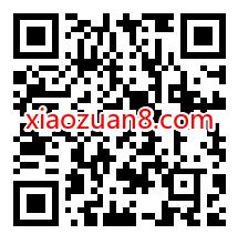 淘宝数字生活618,抽奖1分钱买网易云会员 网易云黑胶VIP 网易云音乐VIP 免费会员VIP 活动线报 第2张 淘宝数字生活618,抽奖1分钱买网易云会员 网易云黑胶VIP 网易云音乐VIP 免费会员VIP 活动线报 第2张