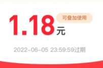 支付宝端午节摇红包,抽随机支付宝消费红包 支付宝红包 活动线报 第1张 支付宝端午节摇红包,抽随机支付宝消费红包 支付宝红包 活动线报 第1张