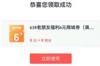 掌上生活商城老朋友福利,0.01元撸实物包邮 免费实物 活动线报 第1张 掌上生活商城老朋友福利,0.01元撸实物包邮 免费实物 活动线报 第1张