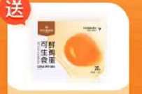 1号会员店京享权益，京享值8000用户1元买12箱鸡蛋 免费实物 活动线报  第1张