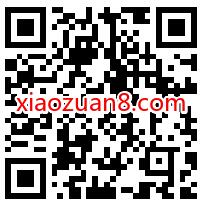 元气森林上海地区限量,免费领取1箱纤茶玉米须茶 免费实物 活动线报 第2张 元气森林上海地区限量,免费领取1箱纤茶玉米须茶 免费实物 活动线报 第2张