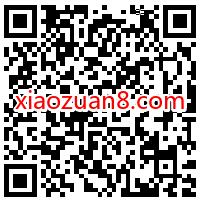 掌上生活老用户本月首登，免费领取1个月腾讯视频会员 免费腾讯视频会员 腾讯视频VIP 免费会员VIP 活动线报  第2张