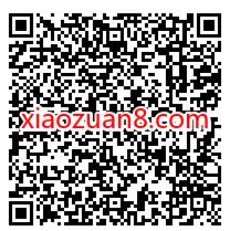 移动云盘用户回馈惊喜福利三选一，送爱奇艺腾讯视频会员 免费视频会员 爱奇艺会员 免费会员VIP 活动线报  第2张