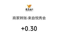 越秀房宝618扭彩蛋红包聚划算,抽0.3元微信红包 公众号微信红包 微信红包 活动线报 第1张 越秀房宝618扭彩蛋红包聚划算,抽0.3元微信红包 公众号微信红包 微信红包 活动线报 第1张
