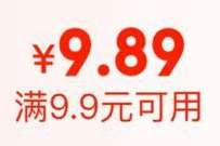 京东健康领券,0.01元撸医用口罩实物包邮 免费实物 活动线报 第1张 京东健康领券,0.01元撸医用口罩实物包邮 免费实物 活动线报 第1张