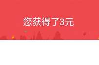 匹克邀您来出游,添加企业微信抽1 50元微信红包 微信红包 活动线报 第1张 匹克邀您来出游,添加企业微信抽1 50元微信红包 微信红包 活动线报 第1张