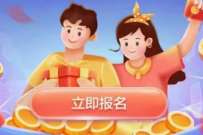 详细阅读:建行客户回归有礼,送3000CC豆兑换30元京东e卡 建行客户回归有礼,送3000CC豆兑换30元京东e卡