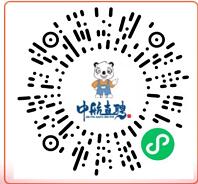 中航直聘小程序送红包,亲测0.38元微信红包 小程序微信红包 微信红包 活动线报 第2张 中航直聘小程序送红包,亲测0.38元微信红包 小程序微信红包 微信红包 活动线报 第2张
