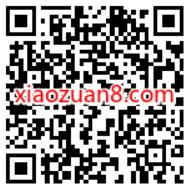 来小米之家77雪糕派对,免费吃雪糕 免费实物 活动线报 第2张 来小米之家77雪糕派对,免费吃雪糕 免费实物 活动线报 第2张