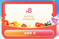 详细阅读:淘票票专属礼包领取3-20元全国通用券 淘票票专属礼包领取3-20元全国通用券