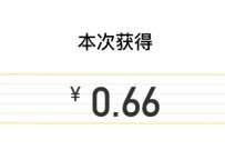 每周一次,申领健康卡领积分抽2元微信红包 微信红包 活动线报 第1张 每周一次,申领健康卡领积分抽2元微信红包 微信红包 活动线报 第1张