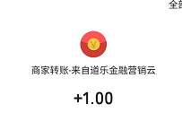 浦发银行任选3课学习看视频抽0.3~10元微信红包 微信红包 活动线报 第1张 浦发银行任选3课学习看视频抽0.3~10元微信红包 微信红包 活动线报 第1张