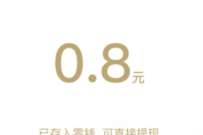 捷途十万份红包天天送,抽随机微信红包 小程序微信红包 微信红包 活动线报 第1张 捷途十万份红包天天送,抽随机微信红包 小程序微信红包 微信红包 活动线报 第1张