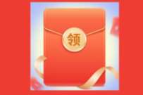 交通银行数我最大牌，抽奖送2 18元交行支付券 交行微信立减金 微信红包 活动线报  第1张